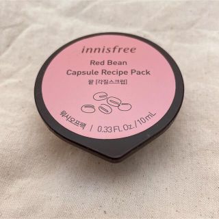 イニスフリー(Innisfree)のイニスフリー　カプセルレシピパック　アズキ　新品未使用品(パック/フェイスマスク)