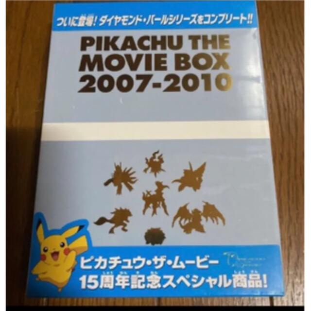 PIKACHU THE MOVIE BOX 2007-2010 新品未開封