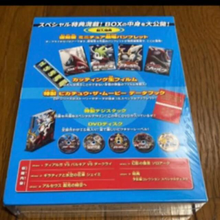 PIKACHU THE MOVIE BOX 2007-2010 新品未開封の通販 by hiro's shop ...