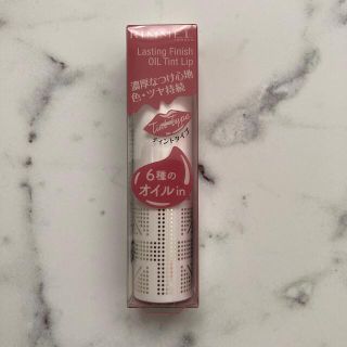 リンメル(RIMMEL)の【未開封】リンメル　リップ(リップグロス)