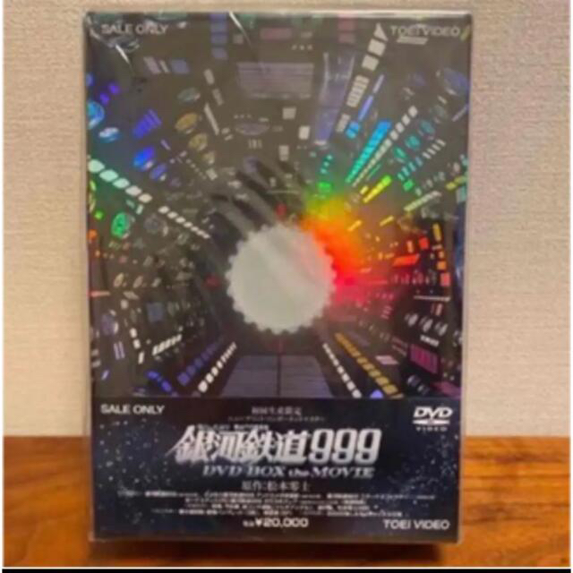 新品 銀河鉄道999 COMPLETE DVD-BOX全6巻＋the MOVIE