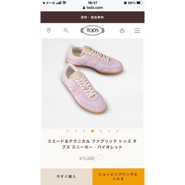 TOD'S - TOD'S トッズ レディース スニーカーの通販 by さい's shop｜トッズならラクマ