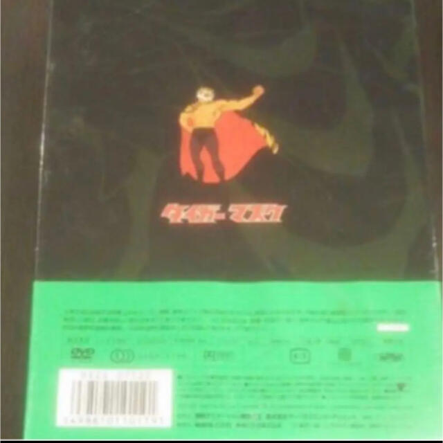 タイガーマスク　dvd box-2 最安値
