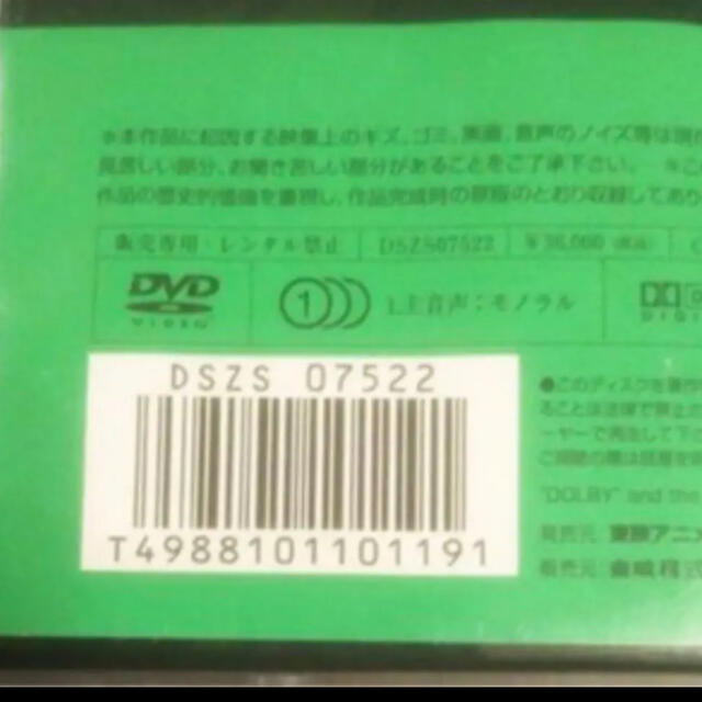 タイガーマスク　DVD BOX2 レア商品