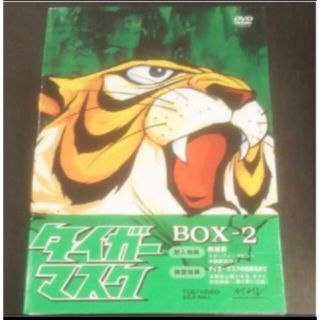 タイガーマスク　DVD BOX2 レア商品