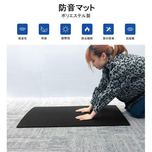 防音マット 100*50cm 2枚セット 厚さ1cm 騒音対策 軽量 3