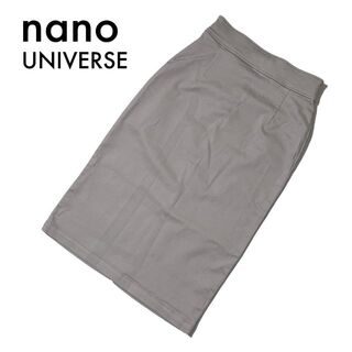 ナノユニバース(nano・universe)のタグ付き未使用品 ナノユニバース ストレッチ　タイトロングスカート グレー 36(ロングスカート)