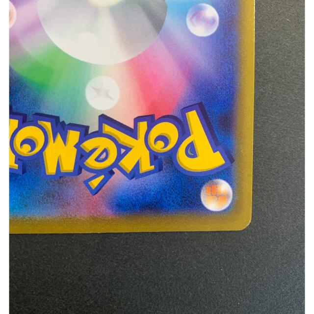 ポケモン(ポケモン)のポケモンカード　こだわりベルト　UR エンタメ/ホビーのトレーディングカード(シングルカード)の商品写真