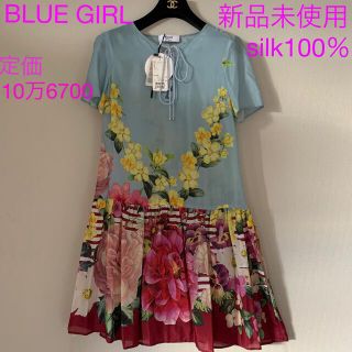 ブルーガール(Blugirl)の【BLUE GIRL新品未使用☆10万6700のお品☆ シルク100%高級(ミニワンピース)