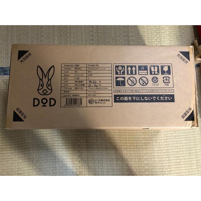 DOD カマボコテント3M タン T5-689-TN