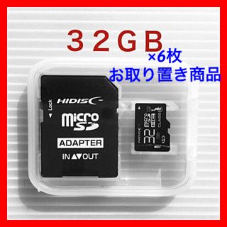 microSDカード　マイクロSDカード(その他)