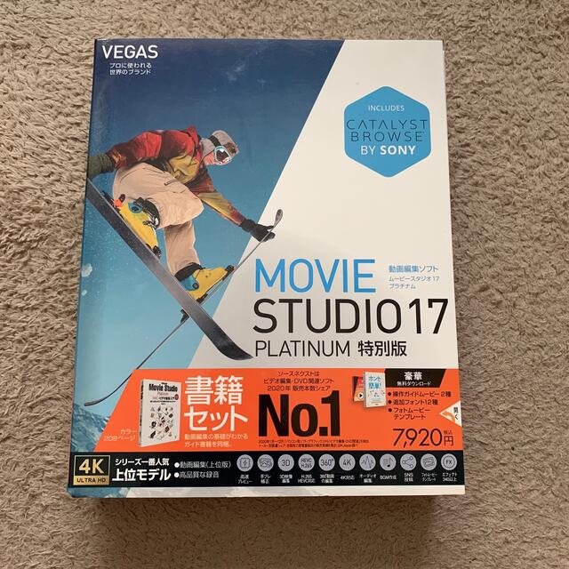 VEGAS MOVIESTUDIO17 エンタメ/ホビーのゲームソフト/ゲーム機本体(その他)の商品写真