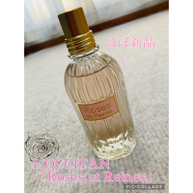 超美品の L'OCCITAN ロクシタン ローズ「Roses Reines」75ml et - 香水