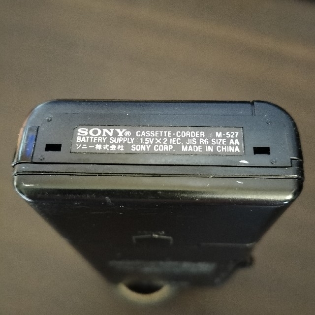 SONY(ソニー)の動作○（ソニー）マイクロカセットレコーダー M-527 スマホ/家電/カメラのオーディオ機器(ポータブルプレーヤー)の商品写真