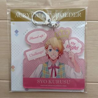 うたの⭐︎プリンスさまっ♪アクリルキーホルダーフォトプロップスVer.「来栖翔」(キャラクターグッズ)