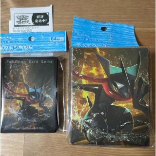 ポケモンカード デッキシールド デッキケース シロナ かがやくゲッコウガ