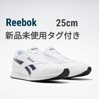 リーボック(Reebok)の【新品未使用タグ付き】Reebok　ロイヤルクラシックジョガー(スニーカー)