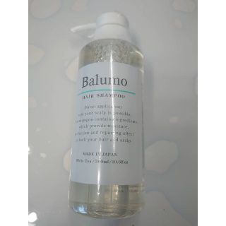 新品　BALUMO　シャンプーM(シャンプー)