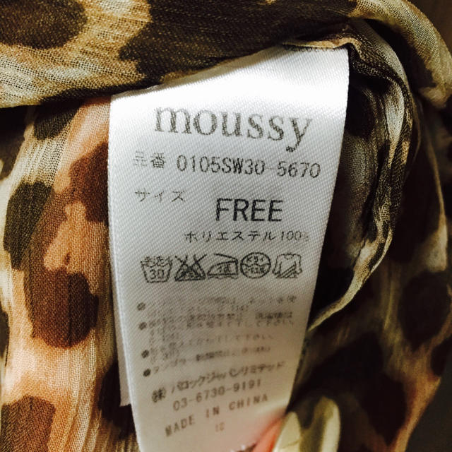 moussy(マウジー)のmoussyヒョウ柄シフォンシャツ レディースのトップス(シャツ/ブラウス(長袖/七分))の商品写真