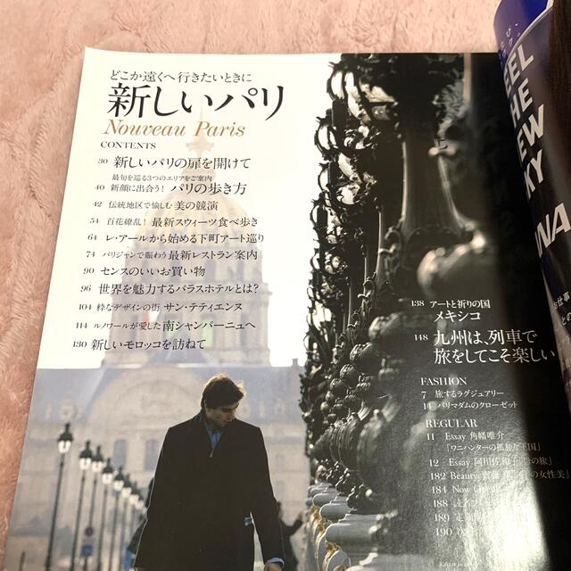 文藝春秋(ブンゲイシュンジュウ)のCREA Traveller (クレア・トラベラー) 2018年 04月号 エンタメ/ホビーの雑誌(趣味/スポーツ)の商品写真