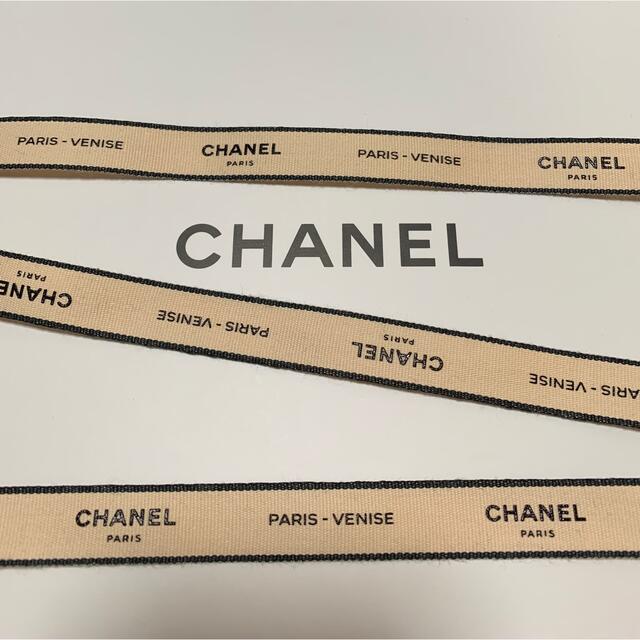 CHANEL(シャネル)のCHANEL ラッピング リボン ベージュ ピンク 1m インテリア/住まい/日用品のオフィス用品(ラッピング/包装)の商品写真