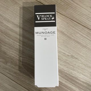 ミューノアージュＶ　BLOCKスプレー　50ml(化粧水/ローション)