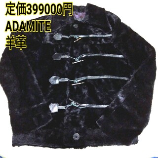 定価39.9万円！ 羊皮 ゴージャス ジャケット ADAMITE ブラック m(レザージャケット)