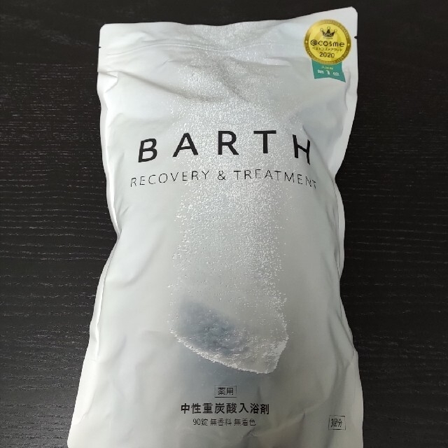 BARTH　バース　入浴剤　90錠　1袋