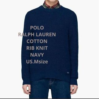 ラルフローレン(Ralph Lauren)のPOLO RALPH LAUREN コットン リブ ニット セーター  M 紺(ニット/セーター)