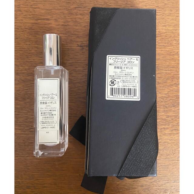 Jo Malone(ジョーマローン)の専用出品　Jo MALONE イングリッシュ ペアー ＆ フリージア コロン　 コスメ/美容の香水(香水(女性用))の商品写真