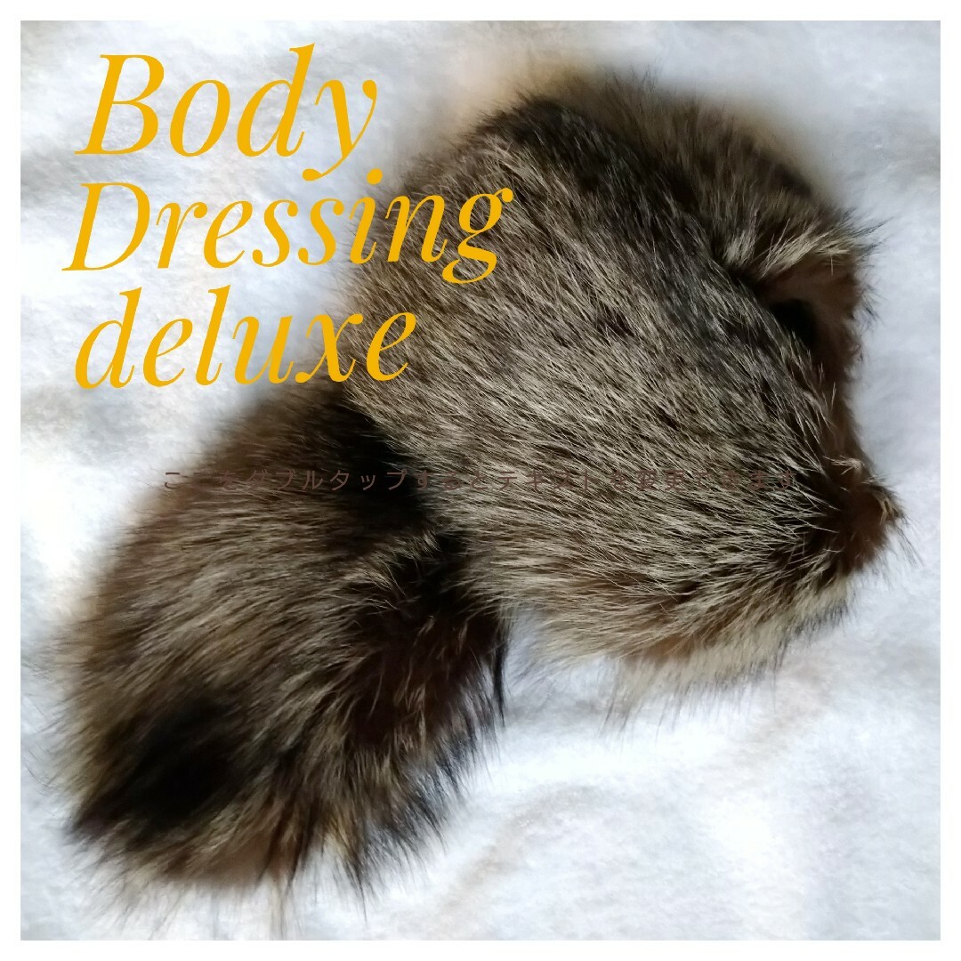 BODY DRESSING deluxe ファーマフラー シルバーフォックス