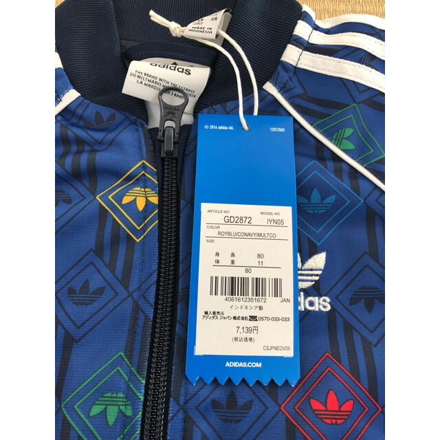 adidas(アディダス)の専用　adidas アディダス ジャージ上下セットアップ　80cm 新品 キッズ/ベビー/マタニティのベビー服(~85cm)(その他)の商品写真