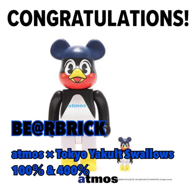 【BE@RBRICK】atmos × Tokyo Yakult Swallows