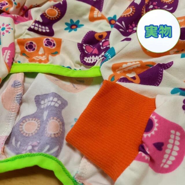 ペット用品 犬ロンパース 犬つなぎ 犬ウェア 犬服 メキシカン柄 ペット用品 犬の通販 by w/boolbo(フォロワー、リピーター割引あり!プロフ必読ください☆)|ラクマ ペット用品 犬ロンパース 犬つなぎ 犬ウェア 犬服 メキシカン柄 ペット用品 犬の通販 by w/boolbo(フォロワー、リピーター割引あり!プロフ必読ください☆)|ラクマ