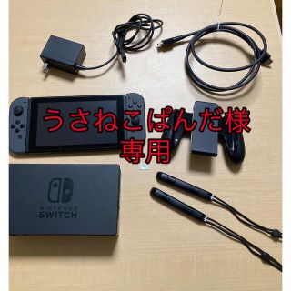 ニンテンドウ(任天堂)のMicroSDカード付き 任天堂Switch (家庭用ゲーム機本体)