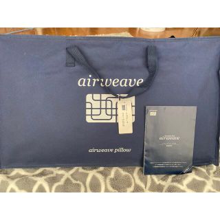 ニシカワ(西川)のエアウィーブ  air weave エアウィーブ  ピロー　S -LINE(枕)