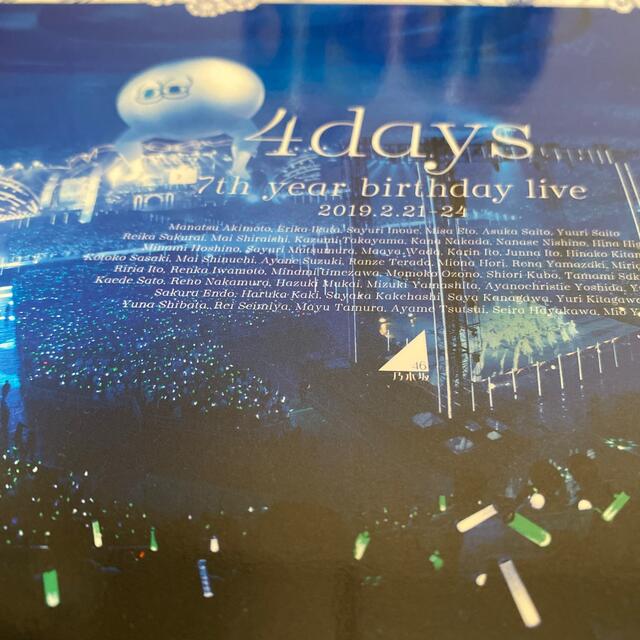 7th　YEAR　BIRTHDAYLIVE（完全生産限定盤） Blu-ray