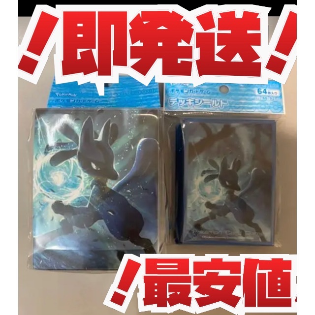 即発送 ポケモンカード デッキシールド ルカリオ スリーブ デッキケースセットの通販 By Kai ゲームストア ラクマ