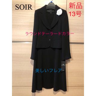 ソワール(SOIR)の【LILYBURN】東京ソワール　ブラックフォーマル13号　喪服・礼服　新品(礼服/喪服)