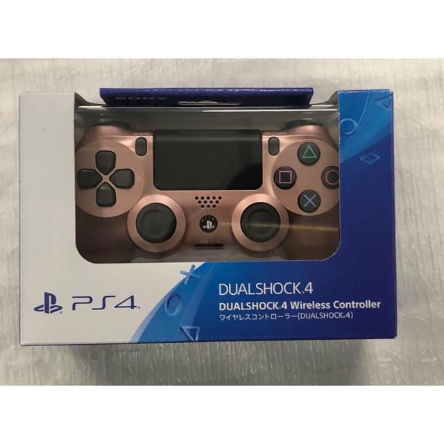 ゲームソフト/ゲーム機本体ワイヤレスコントローラー　DUALSHOCK 4 ローズゴールド　未開封