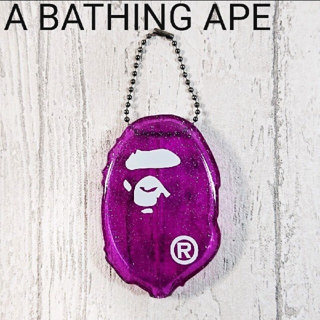 A BATHING APE(アベイシングエイプ)のA BATHING APE ラバー コインケース パープル メンズのファッション小物(コインケース/小銭入れ)の商品写真