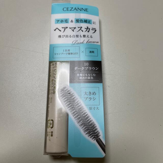 CEZANNE（セザンヌ化粧品）(セザンヌケショウヒン)のセザンヌ ヘアケアマスカラ 10 ダークブラウン(10ml) コスメ/美容のベースメイク/化粧品(マスカラ)の商品写真