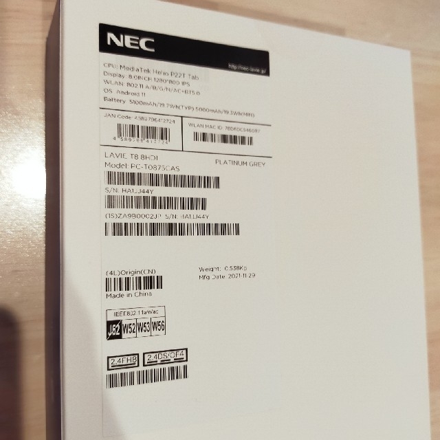 NEC LAVIE T8 タブレット T0875CASの通販 by まる's shop｜ラクマ