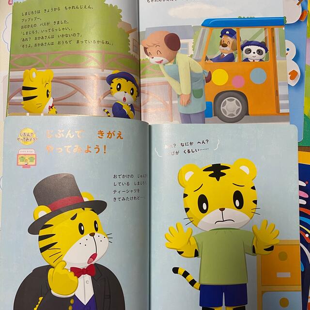 こどもちゃれんじ　ほっぷ　3・4歳　3年保育タイプ エンタメ/ホビーのDVD/ブルーレイ(キッズ/ファミリー)の商品写真