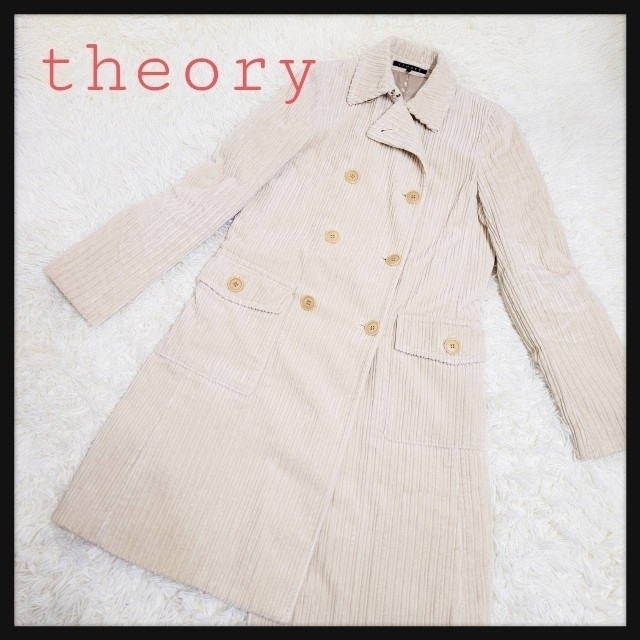 theory(セオリー)のtheory コーデュロイコート・Classified レザーコート 2点セット レディースのジャケット/アウター(ロングコート)の商品写真