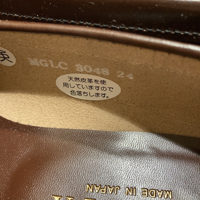 HARUTA(ハルタ)のHARUTA ハルタ 本革 3048 ローファー 24cm 3E 茶 レディースの靴/シューズ(ローファー/革靴)の商品写真