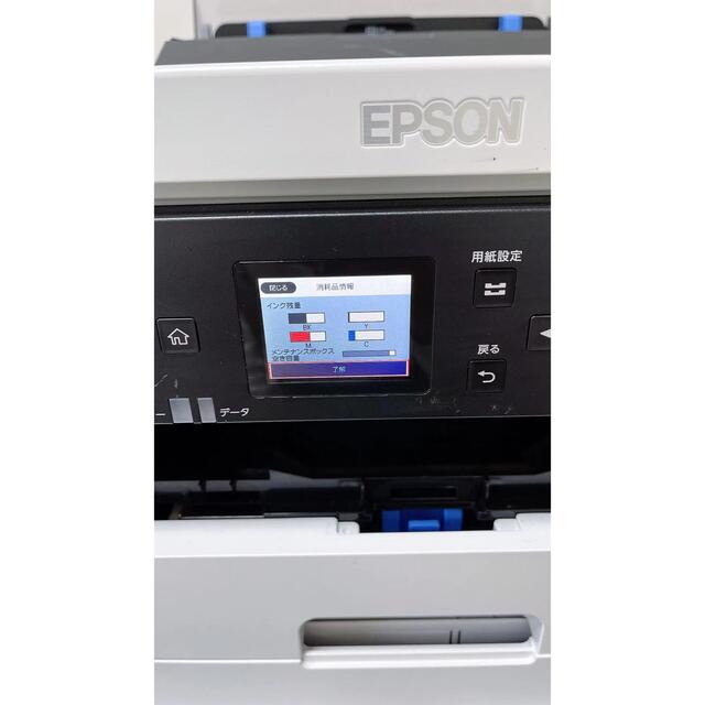 Epson エプソンpx S4 ビジネスプリンター インクジェットプリンター Gouka Pc周辺機器 Cpmalaysia Com