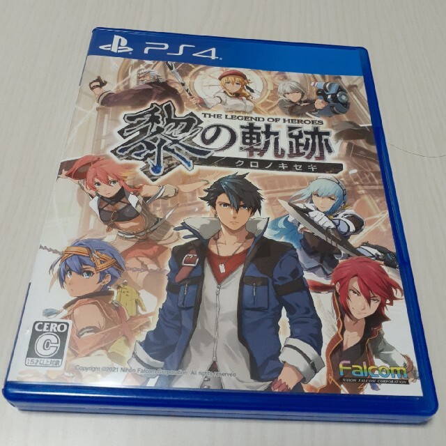 黎の軌跡 くろのきせき クロノキセキ PS4