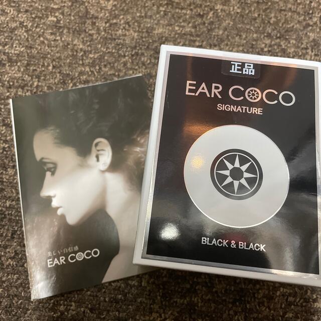 EAR COCO イヤーココ オニキス　5シート30粒　新品、未開封