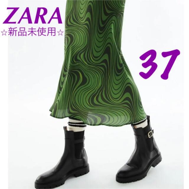 【週末限定お値下げ中！】ZARA バックル付き レザー アンクルブーツ37